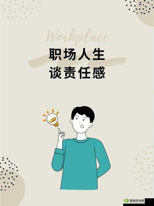 已满十八周岁,从此转入新的人生阶段:责任与自由同行