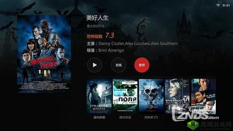 适合二人看的小电影南瓜已停播：经典回顾仍有韵味