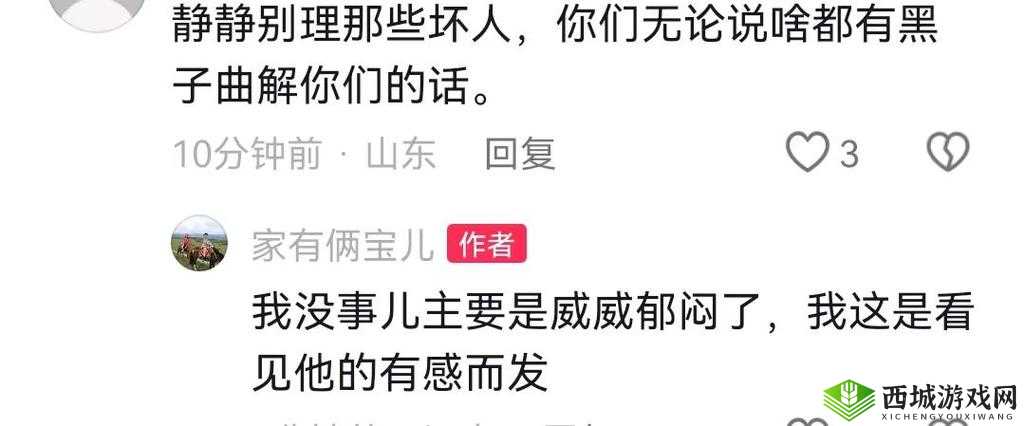 黑料门今日黑料 2024：事件大揭秘