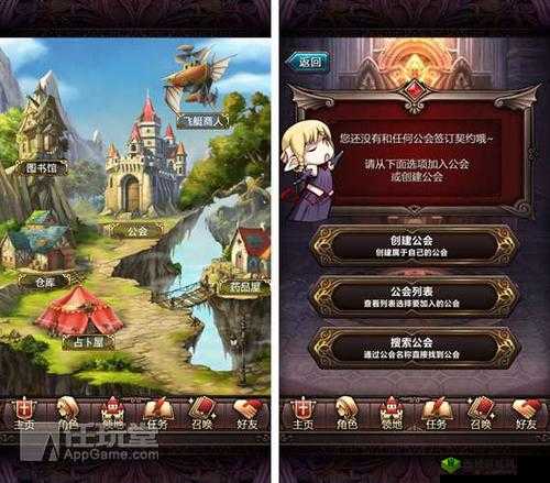 深入剖析血族手游公会系统：精彩玩法与独特优势