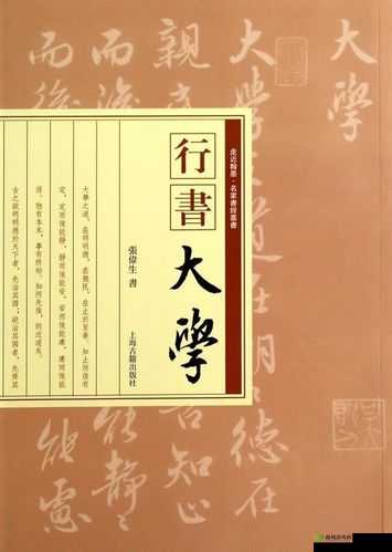 漂亮的丰年经，值得一读的经典之作