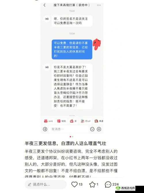 黑料传送门吃瓜曝光:揭露真相,还原事实