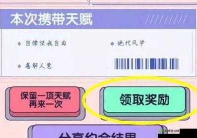 和平精英:如何获得万年单身称号?新手攻略