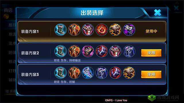 王者荣耀月爱解说：深度剖析程咬金英雄教学秘籍