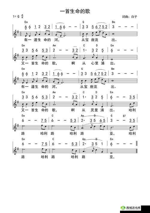 身体内的插曲：奇妙的生命旋律