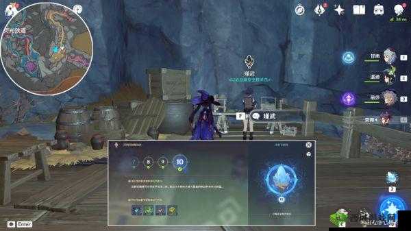 原神深泥奇谭第天攻略:紧急运输任务完成指南