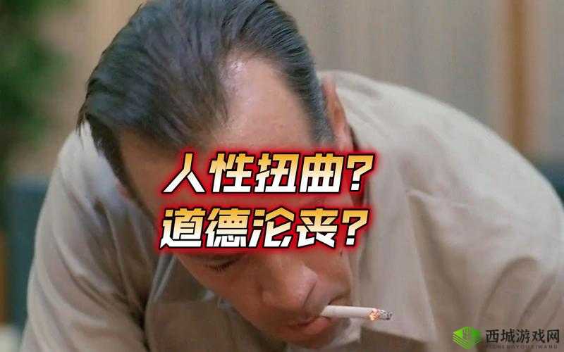 男生将坤坤申请女生的开元黄中黄:震惊这是道德的沦丧还是人性的扭曲