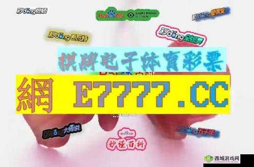 66m66 成长模式视频-大陆 4：详细解读
