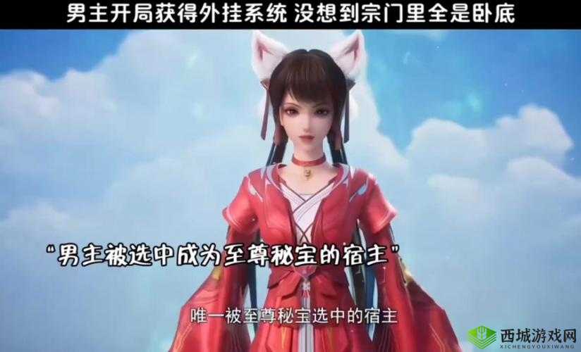 开局获得胬肉系统:开启全新奇幻之旅