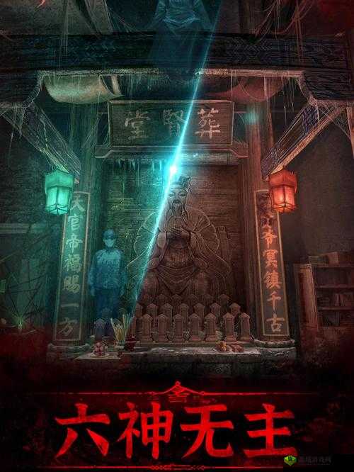 纸嫁衣3时间线深度解析：从游戏剧情看纸嫁衣系列发展脉络揭秘