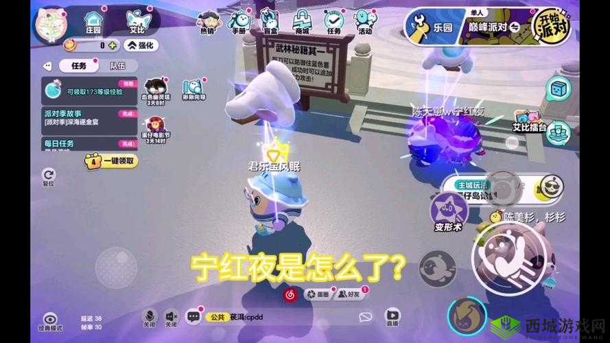 永劫无间宁红夜果体 bug 图片引发热议