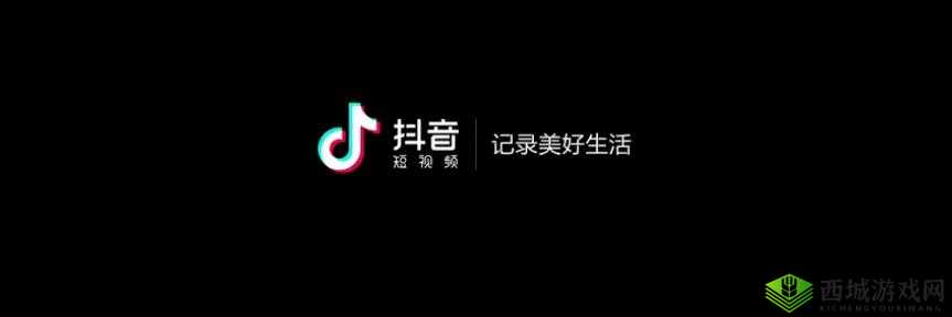 成品短视频app 软件网站：记录生活，分享美好