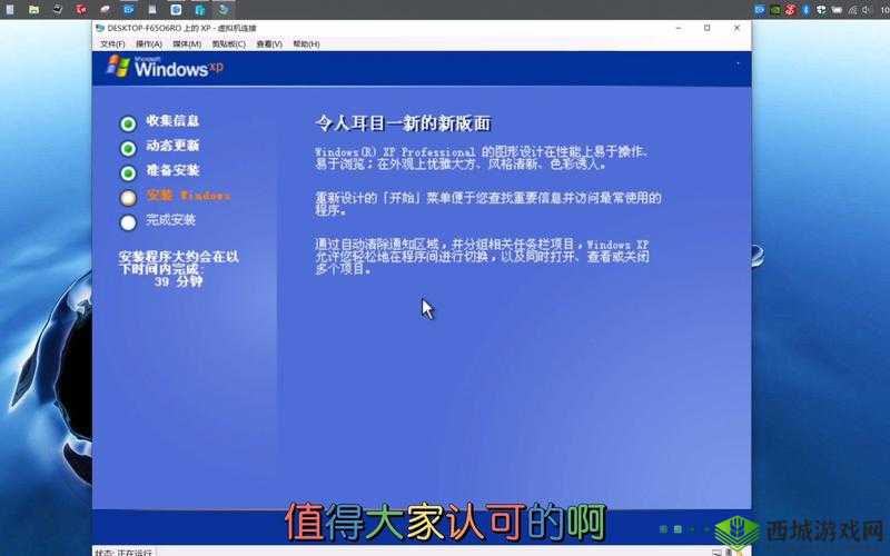 中国高清Windows视频软件画质之谜：深度探究