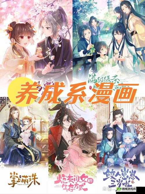 娇生惯养 4PH 的别样人生