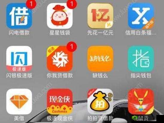 满 18 即可贷款软件：开启便捷借贷通道