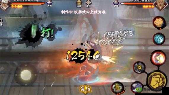 火影忍者手游奇拉比忍界大战连招推荐攻略