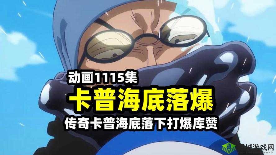 仙踪林 COMPANY LIMITED19 岁:辉煌历程