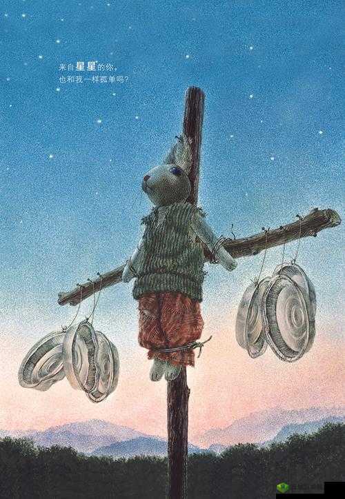 他的舌头探入蜜源毛毛虫:奇妙探索之旅