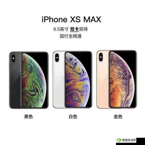 IPHONEXSMAX 欧美高级已修复了吗：最新情况