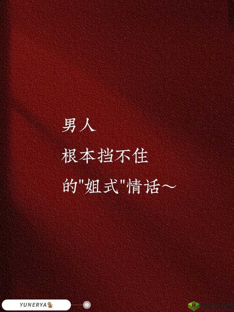 老公的姐姐一直用我们的手机号码：这事该咋办