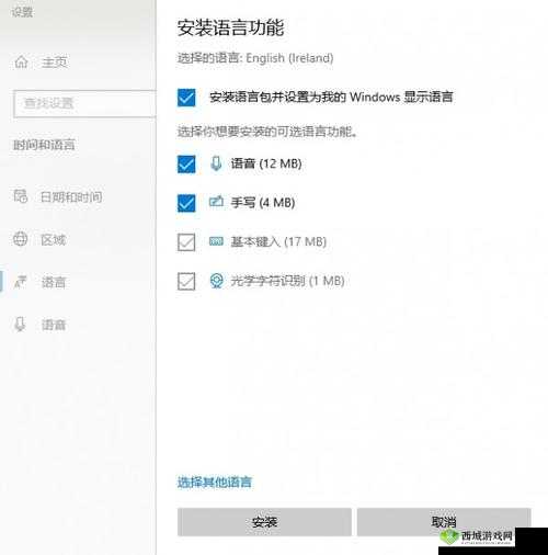 绯红结系无法读取系统数据解决办法:常见问题与解决方法