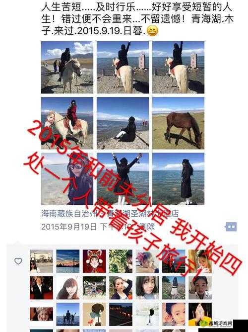 wwwsss 黄的精彩人生故事