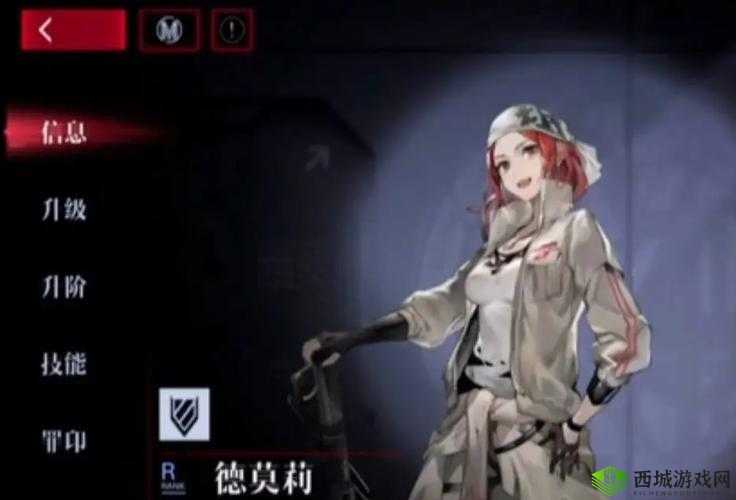 无期迷途铭记铅章功能揭秘:德莫莉重置后的探险新篇章开启