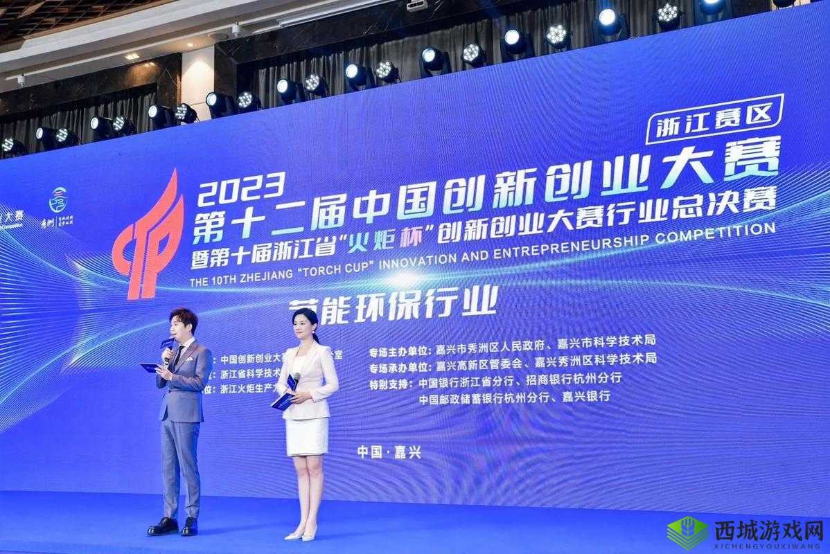 嫩草文化传媒有限公司 2023 年成立：开启新征程