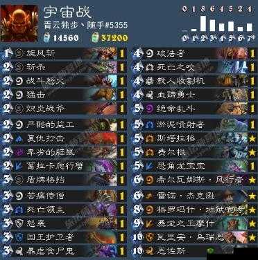 炉石传说狂野瓦王宇宙战攻略 多核橙卡如何实现碾压