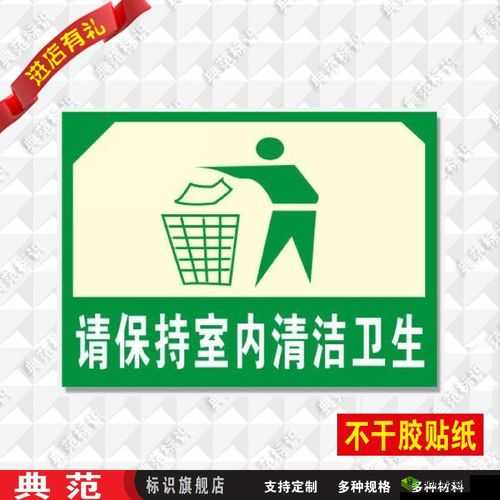 水帘洞维护小贴士：保持清洁与安全