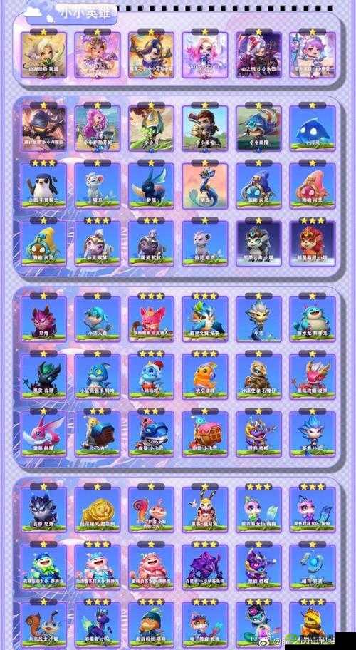 金铲铲之战小小英雄获得方法与技巧