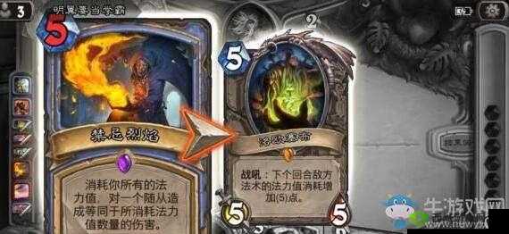 炉石传说太子宇宙任务牧分享 18 胜新思路亡语牧详细解析