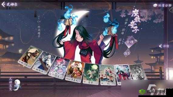 阴阳师百闻牌：座敷童子谷丰壤获取指南