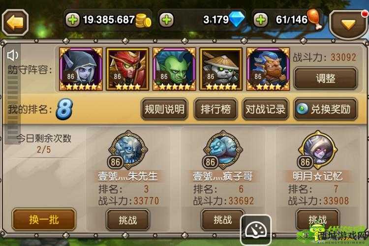 刀塔传奇迪迦奥特曼克制阵容详细推荐及分析