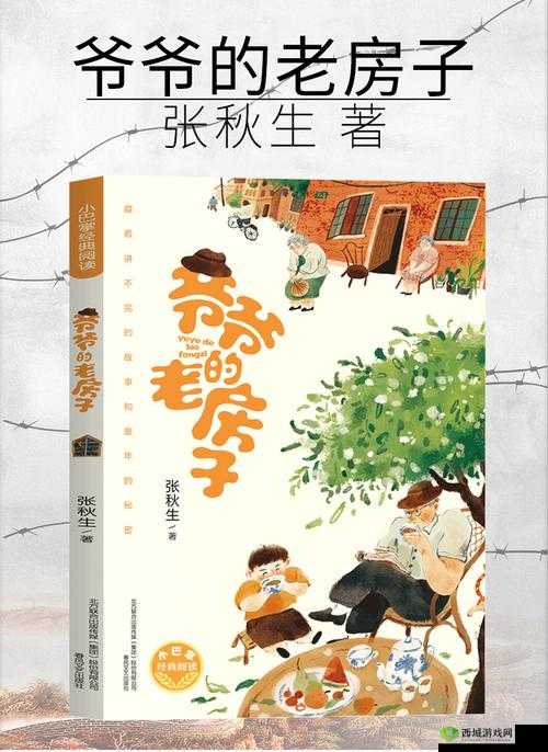 完整性处破与摘花过程 videos:探索未知的奇妙旅程