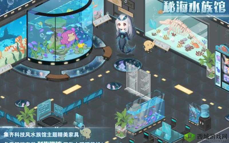 奇迹暖暖秘海水族馆小屋究竟怎么样 快来一览详情