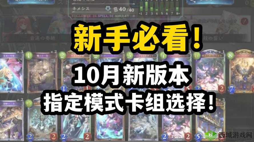 影之诗国服死灵指定模式中速死改造卡组分享，教你快速上手称霸天梯