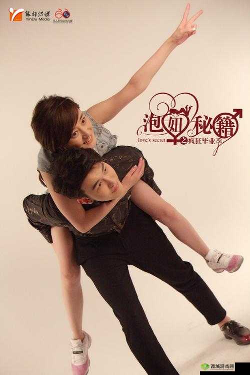 日本人XXXXXXXXX69：免费泡妞新秘籍