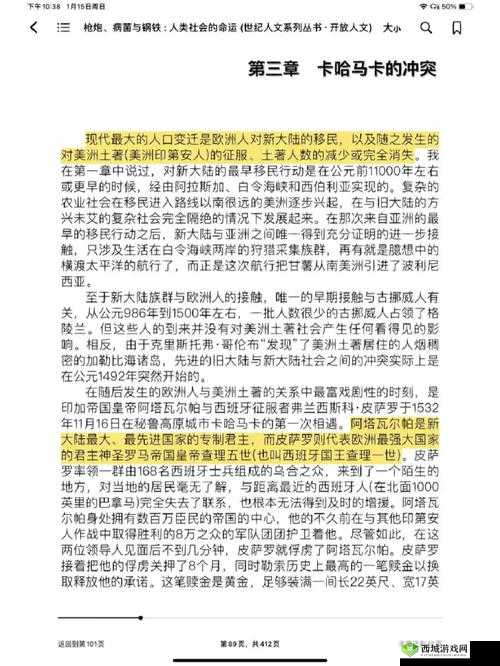 四人换着听说体验不好:怒斥之探讨