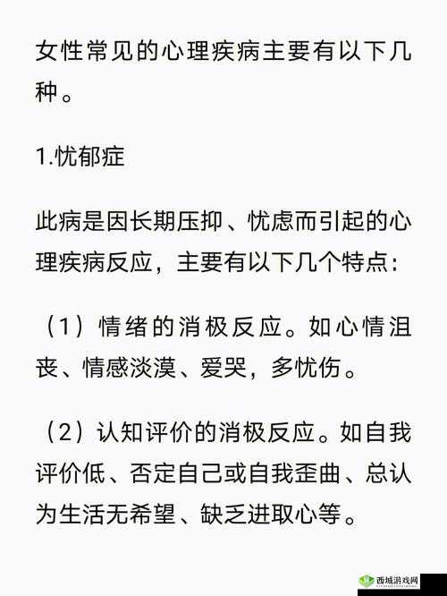 男生女生在一起愁愁愁:情感困惑与解决之道
