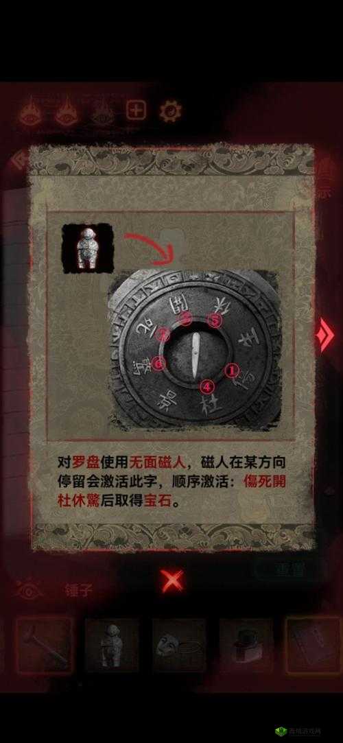 纸嫁衣2棋盘解谜攻略:揭秘纸嫁衣2棋盘布局与解密流程详解