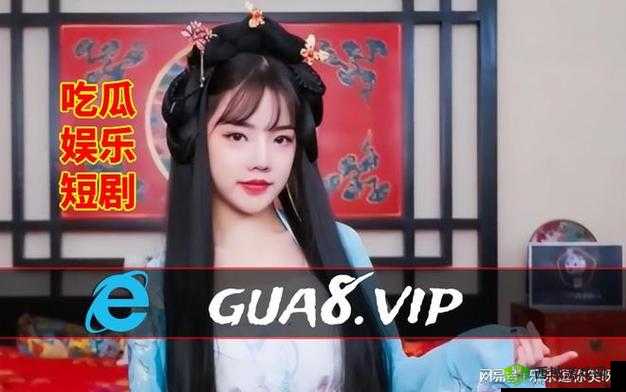 51CG 吃瓜特色：探寻最新娱乐动向