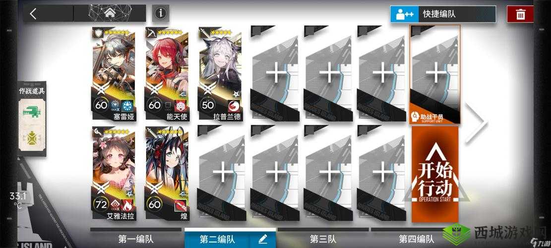 明日方舟落叶逐火cf-7攻略方法介绍