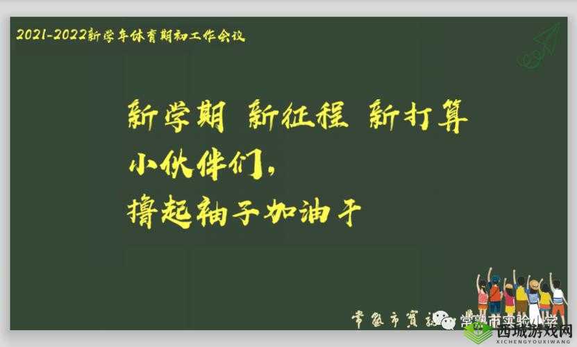 18—25CARD 学一次：探索知识新征程