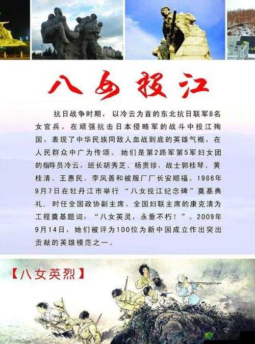 一个姑娘八个人:她们的故事