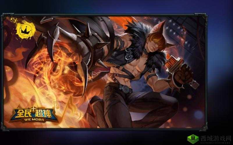 全民超神争霸赛第二场 精彩绝伦的第一视角比赛视频呈现