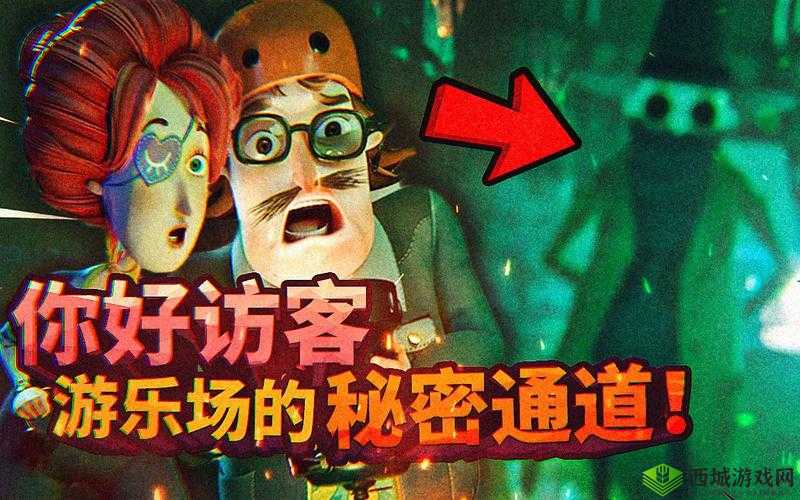 秘密入口 3 秒自动转接连接:神秘通道,快速连接