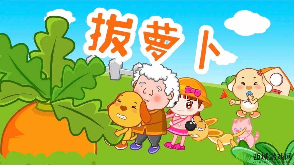 男生和女生抱萝卜需要准备什么悄悄上线啦