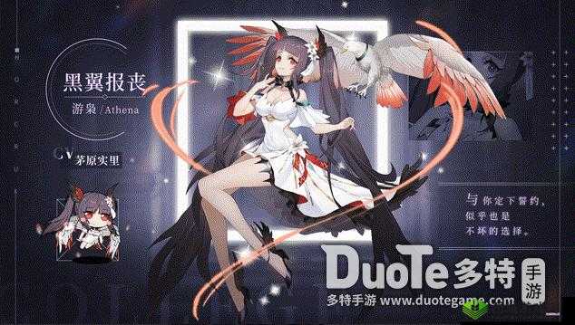 探索《魂器学院》中游枭比翼之羽的神秘获得方式——探索过程解析及资源收集指引