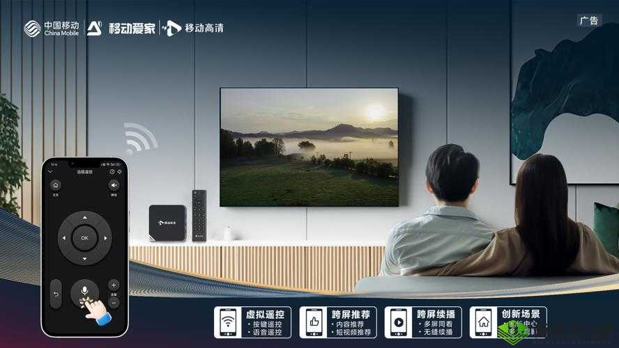 国产最好的高清播放机:引领高清视听新时代